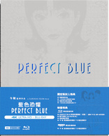 Perfect Blue Blu-ray (パーフェクトブルー | 藍色恐懼 | Limited