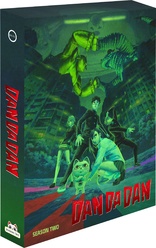 Dan Da Dan: Season Two Blu-ray