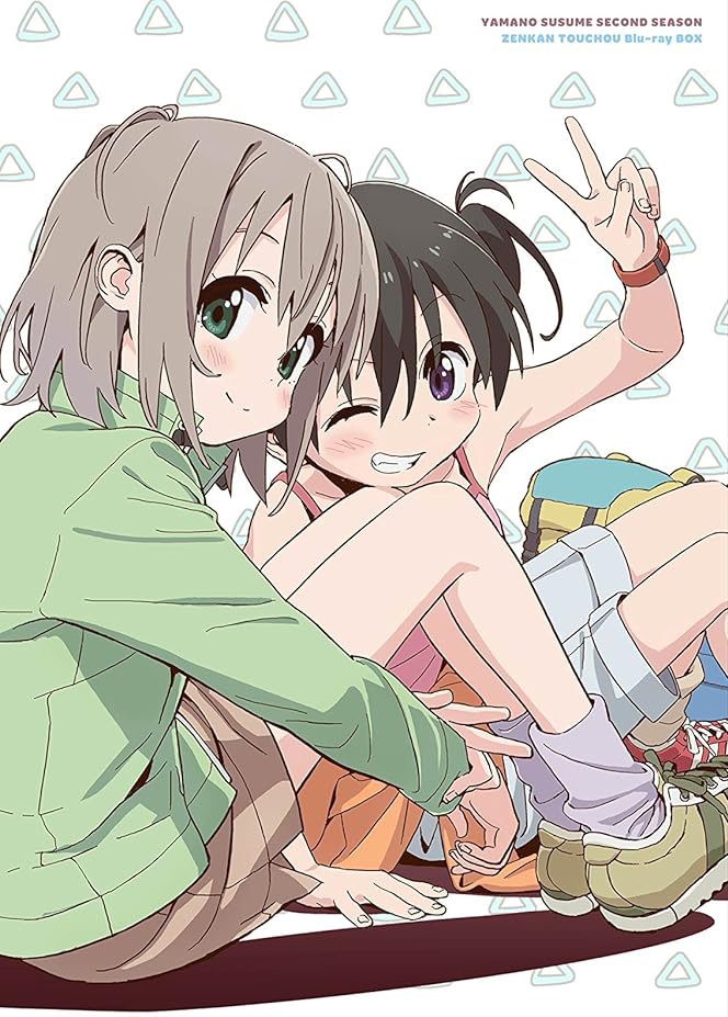 ヤマノススメ セカンドシーズン4巻 [Blu-ray] ヤマノススメ セカンド