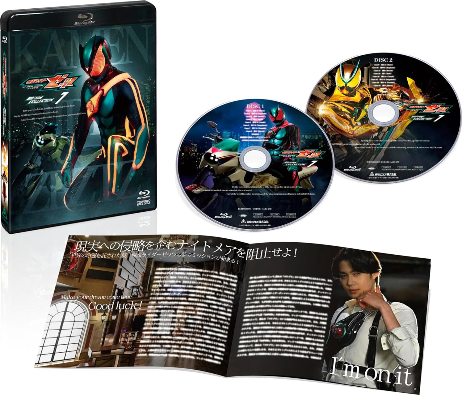Kamen Rider Zeztz: Blu-ray COLLECTION 1 Blu-ray (Japan) Kamen Rider Zeztz: Blu-ray COLLECTION 1 Blu-ray (Japan)