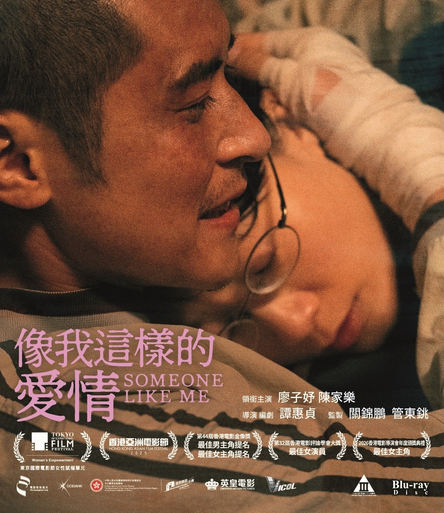 [Remux | ISO | Lãng Mạn] Someone Like Me 2025 1080p Blu-ray AVC TrueHD 5.1 -Một người như tôi