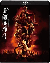 Legends of the Condor Heroes: The Gallants Blu-ray (Legend of the