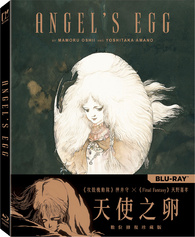Angel's Egg Blu-ray (天使のたまご | Tenshi no Tamago / 天使之卵