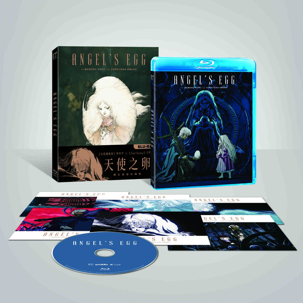 Angel's Egg Blu-ray (天使のたまご | Tenshi no Tamago / 天使之卵