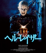 Hellraiser (Blu-ray Movie)