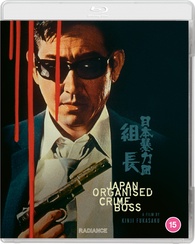 Japan Organised Crime Boss Blu-ray (日本暴力団 組長 / Nihon