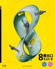 Exit 8 Blu-ray (8番出口 / 8-ban deguchi) (United Kingdom)