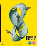 Exit 8 (Blu-ray Movie), temporary cover art