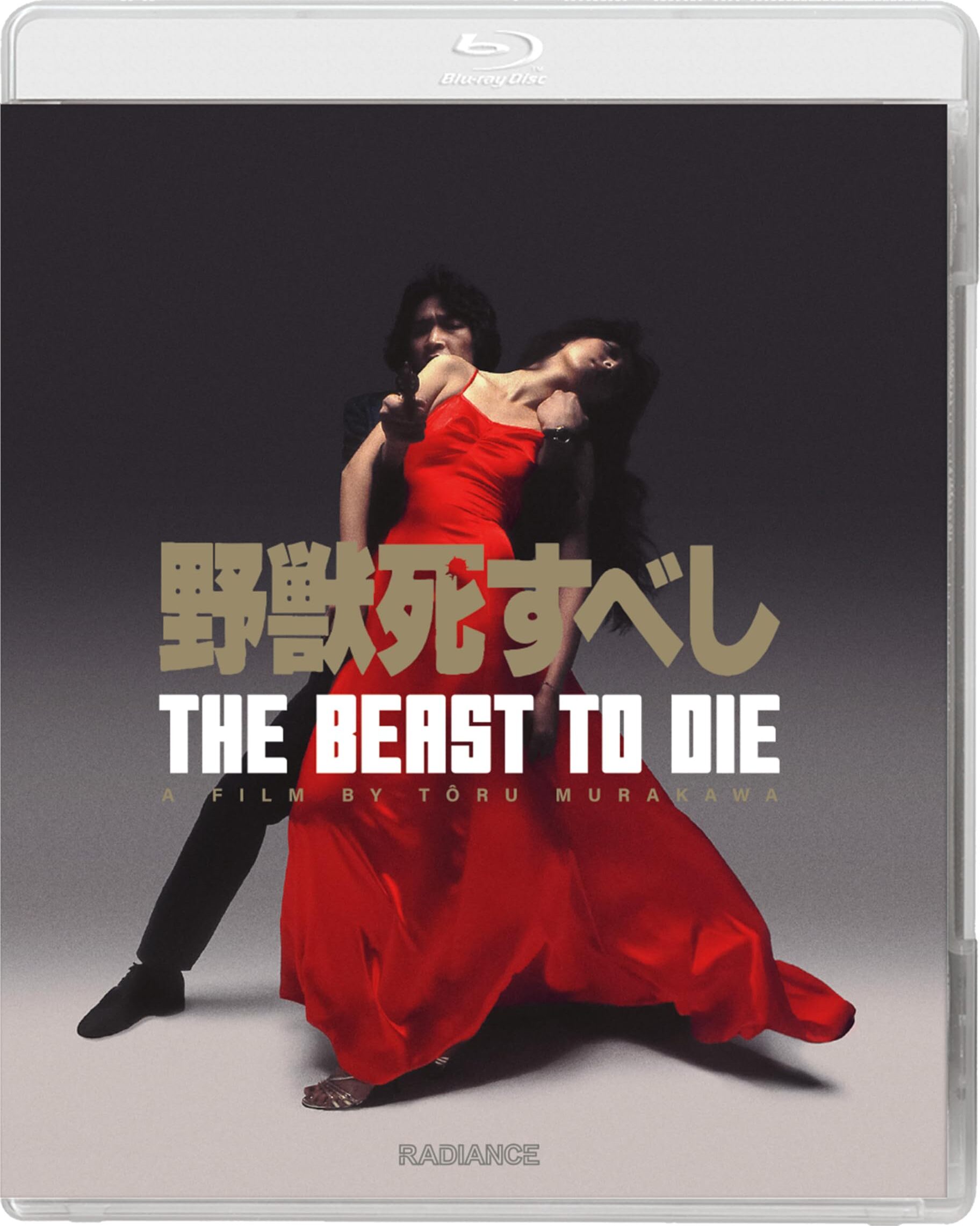 The Beast to Die Blu-ray (野獣死すべし | Yajû shisubeshi