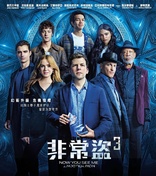 Now You See Me: Now You Don�t (Blu-ray Movie)