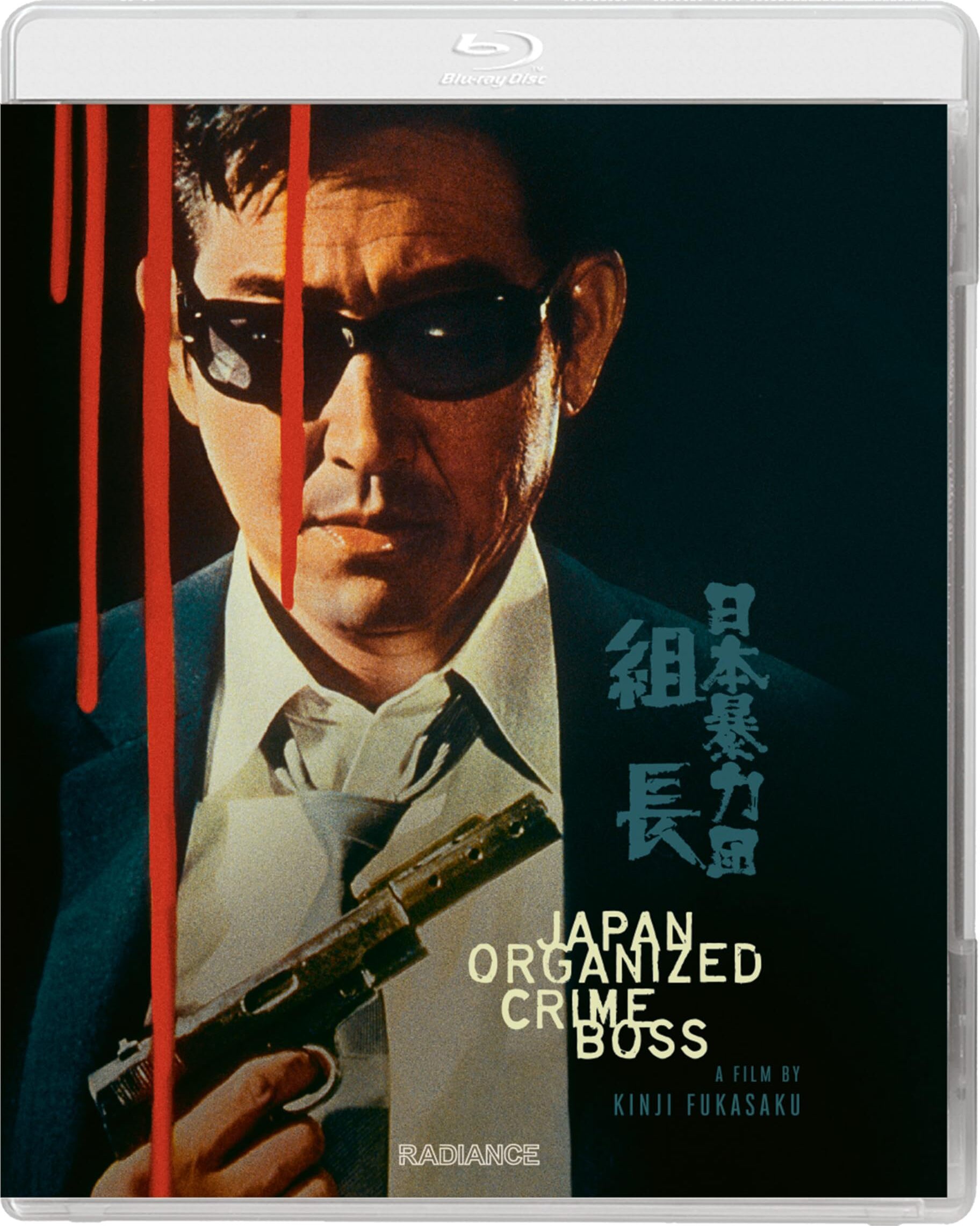 邦画・日本映画 Blu-rayBOX 411716_front.jpg?t=1777499147