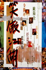 Swordsman 4K (Blu-ray Movie)