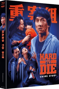 Hard to Die 4K Blu-ray (Mediabook) (Germany)