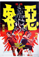 The Angry Guest (Blu-ray Movie)