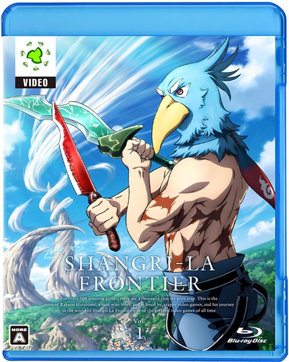 Shangri-La Frontier: Vol. 1 Blu-ray (シャングリラ・フロンティア Shangri-La Frontier: Vol. 1 Blu-ray (シャングリラ・フロンティア
