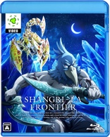 Shangri-La Frontier: Vol. 2 Blu-ray (シャングリラ・フロンティア