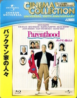 Parenthood (Blu-ray Movie)