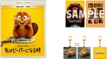 Hoppers (Blu-ray Movie)