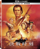 The Patriot 4K (Blu-ray Movie)
