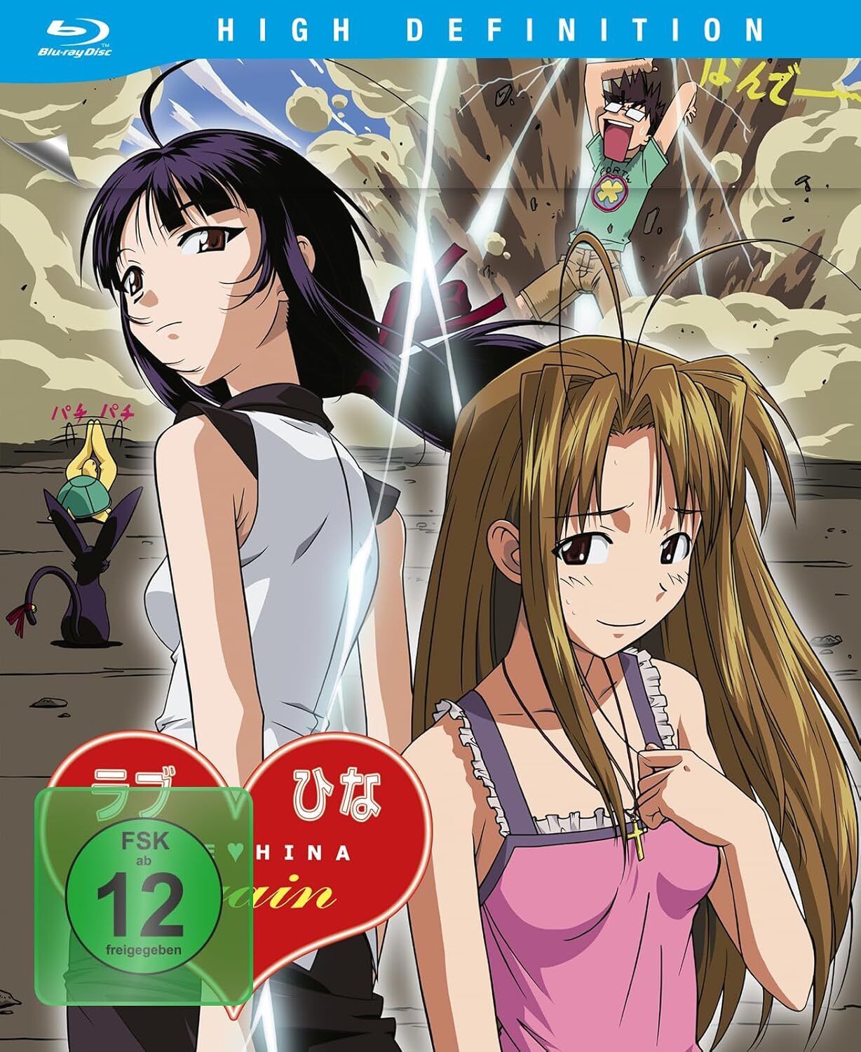 Love Hina Again Blu-ray (DigiPack) (Germany)