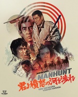 Manhunt (Blu-ray Movie)