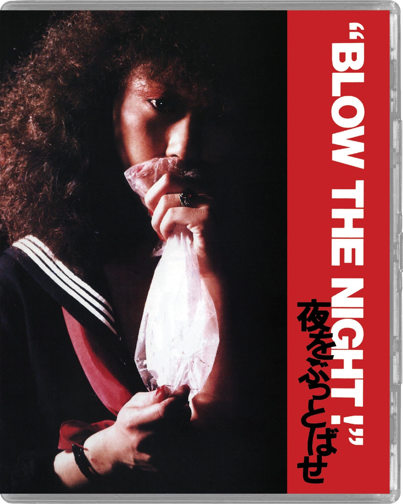 Blow the Night