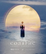 Solaris (Blu-ray Movie)