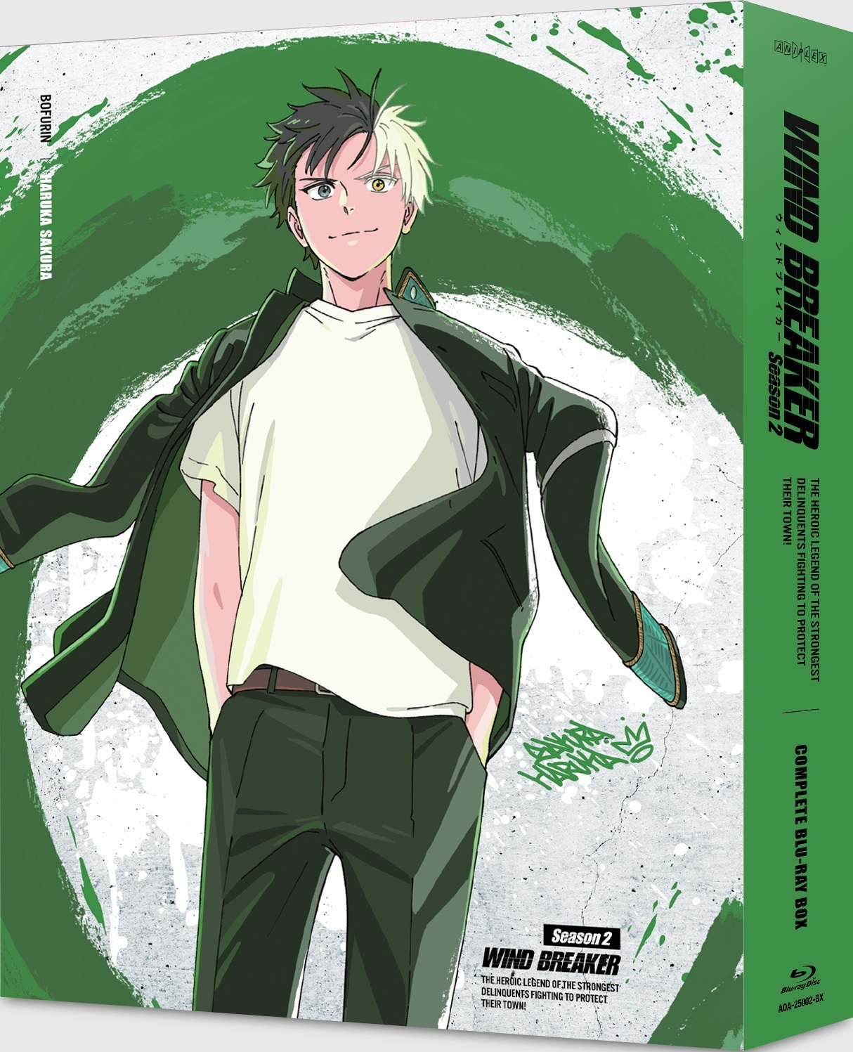 Wind Breaker: Season 2 Blu-ray (Crunchyroll Store Exclusive)