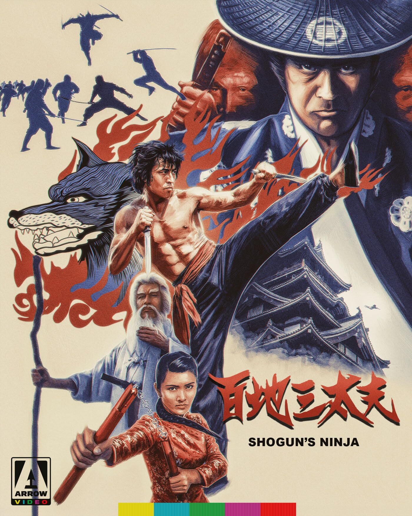 Shogun's Ninja Blu-ray (忍者武芸帖 百地三太夫 / Ninja bugeicho