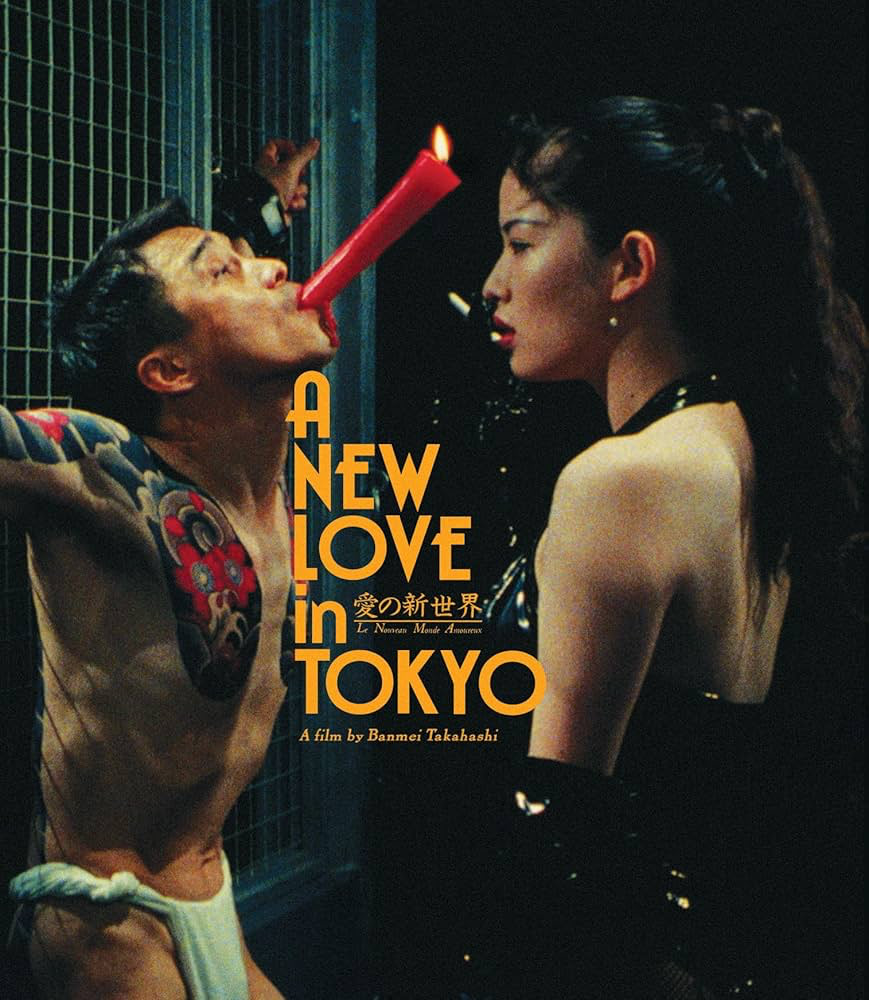 ミュージック tipToe. Tokyo Sentimental 2018 Blu-ray A New Love in Tokyo Blu-ray