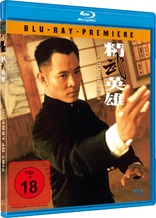 Fist of Legend (Blu-ray Movie)