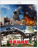 Destroy All Monsters (Blu-ray Movie)