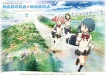 Puella Magi Madoka Magica LE Box Set Vol. 2 (Blu-ray Movie), temporary cover art