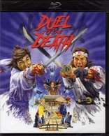Duel to the Death (Blu-ray Movie)