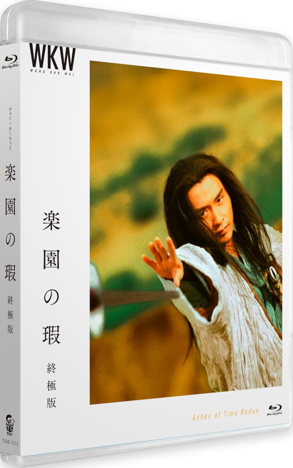 Ashes of Time Redux Blu-ray (楽園の瑕 終極版 | Dung Che Sai Duk