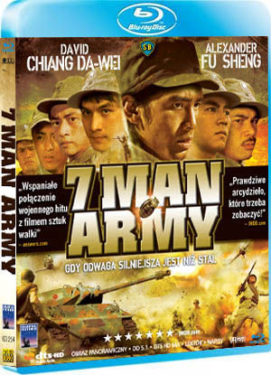 7 MEN 侍　andJOY! DVD 7 Man Army Blu-ray (Ba dao lou zi) (Poland)