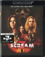 Scream 7 4K (Blu-ray Movie)