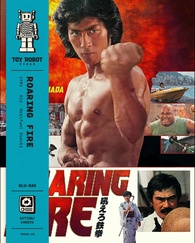 野火 [Blu-ray] ggw725x Roaring Fire Blu-ray (Hoero tekken / 吼えろ鉄拳) (Canada)