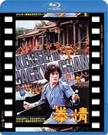 Spiritual Kung-Fu (Blu-ray Movie)