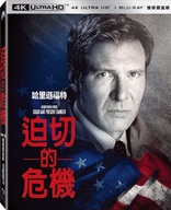 Clear and Present Danger 4K (Blu-ray Movie)