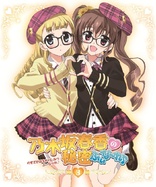 Haruka Nogizaka's Secret: Purezza - Vol. 6 Blu-ray (乃木坂春香の