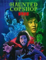 Closet Monster Blu-ray (さよなら、ぼくのモンスター) (Japan)