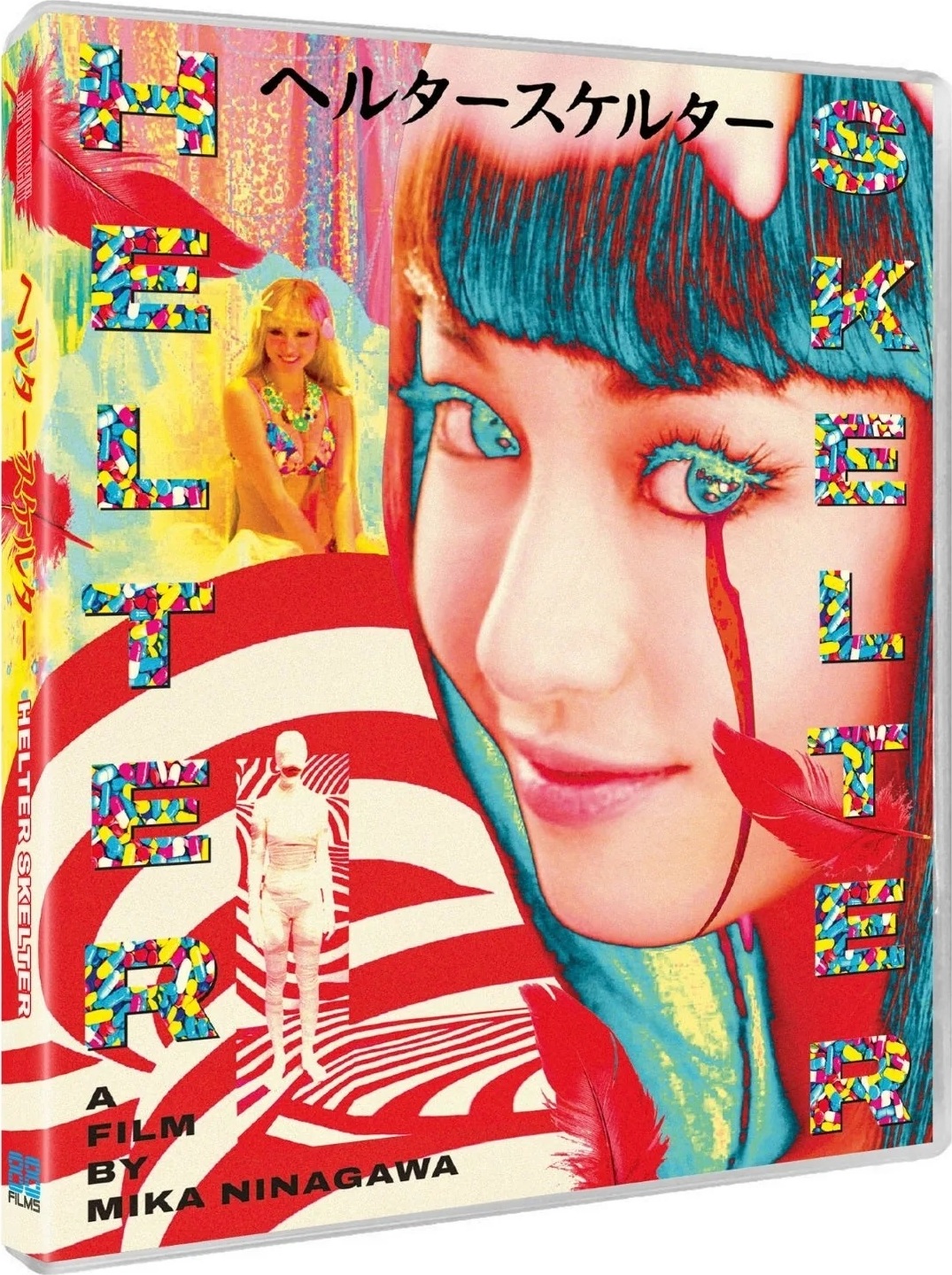 新品ヘルタースケルターBlu-rayスペシャルエディション Helter Skelter Blu-ray (ヘルタースケルター | Standard Edition)