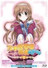 Haruka Nogizaka's Secret: Purezza - Vol. 6 Blu-ray (乃木坂春香の
