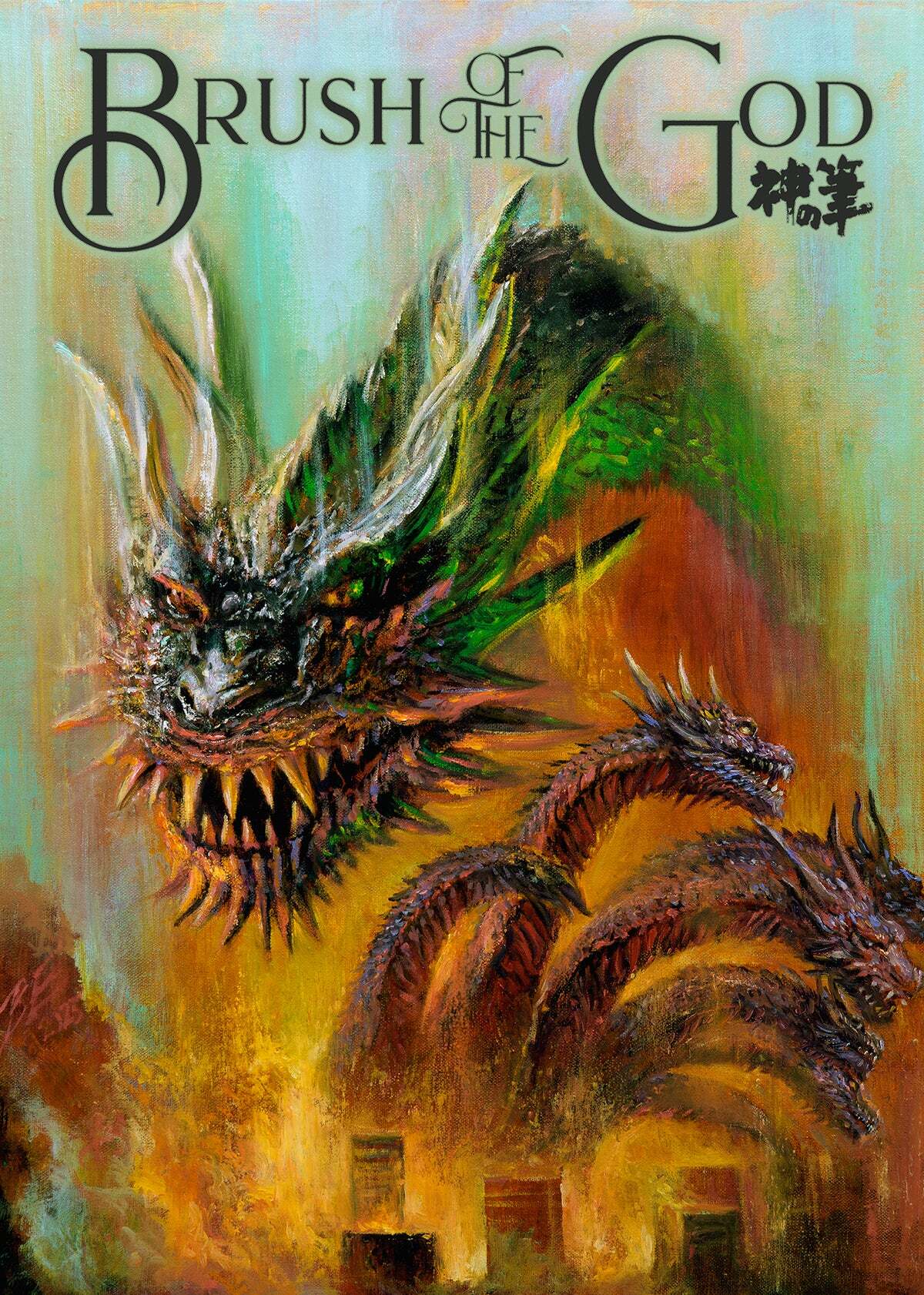 Brush of the God Blu-ray (カミノフデ ～怪獣たちのいる島 | Standard