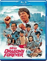 Dragons Forever (Blu-ray Movie)