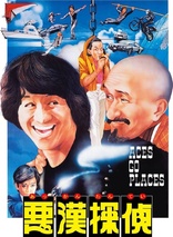 Aces Go Places 4K (Blu-ray Movie)
