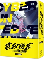 Cyberpunk: Edgerunners (Blu-ray Movie)
