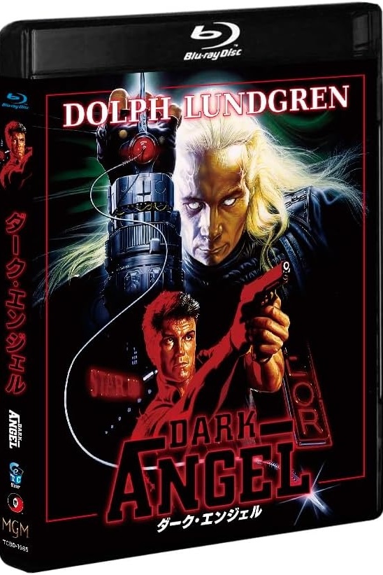 Dark Angel Blu-ray (I Come in Peace) (Japan)