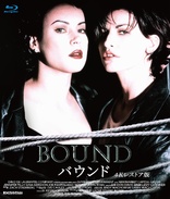 Bound Blu-ray (バウンド) (Japan)